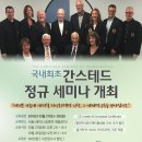 라인카이로프랙틱 이미지