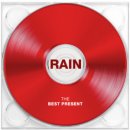 최고의선물 이미지