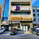 눈빛뷰티메이드
