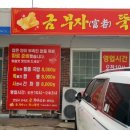 용안 주유소 Daum카페