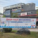 세븐일레븐 부산학장공단점 | 아이랑 부산 기장 정관 무료 물놀이 분수 물놀이터