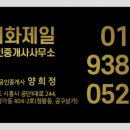 무릉별유천지 진입로 이미지