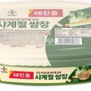 사계절집밥 이미지