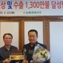 진주원예농업협동조합 이미지