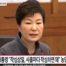 작심삼일 이미지