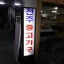 덕진-126 이미지