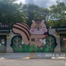 지산유원지 공중화장실 이미지