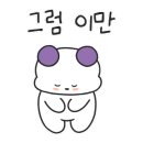 경북식육센타