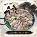카페동네용현토지금고점 | 인천 토지금고 맛집 정동진 순대국소머리국밥 용현점, 순대국밥·돼지머리수육·냉모밀국수 후기
