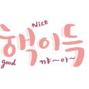 서파장어랜드 이미지