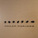 GS25 칠암마을점 | 부산 해운대 솥밥 칠암만장 해운대 내돈내산 후기