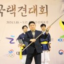 용인대 스포츠클럽 이미지