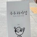 지에스25(GS25)삼송스타 이미지