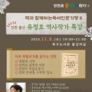 인천북구도서관 이미지