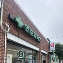 영화약국 이미지