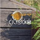여왕상회