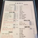 타임레스토랑 이미지