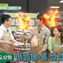 남원상회 - 북구 군왕로193번길 14-6 | 남원상회