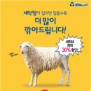 세일세탁소 이미지