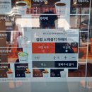 패스트카페 산본역점