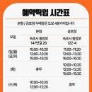 도리스파티세리금호점 네이버블로그