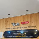 량양요리 이미지