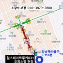 시크릿무인호텔 이미지
