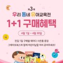 달서아이꿈센터 이미지