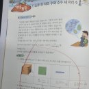 수학의힘세종소담캠퍼스학원 | [세종시 수학학원] 스스로 생각하는 힘을 기르는 시간, 시매쓰 세종시청점 방문 후기