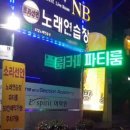 소리선언 노래연습장 이미지