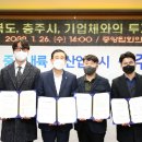 씨앤에스푸드 이미지