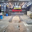 플러스워시앤코팅 이미지