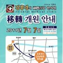 신농한의원 이미지