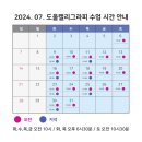 한글 아트펜 캘리그라피 이미지