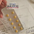 코끼리온누리약국 이미지