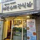 참외전로 | [인천 애견수제간식]반려견이 좋아하는 멍이네이야기 후기