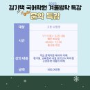 김기택국어학원