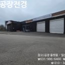 장항자동차공업사 이미지