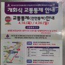부여군종합운동장 테니스장 | 제72회 경기도체육대회 광주 테니스장 이용 후기