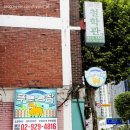 한성대농장 | 삼선동 맛집 푸른농장 성신여대 돼지 반마리 김치찌개 2인 이용