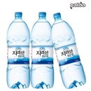 맑은물샘