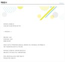 비비라인맆팅의원 이미지