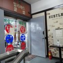 허슬러당구장 이미지