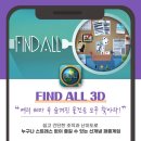 디앤드 컴퍼니 이미지