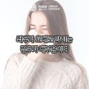 연세탑이비인후과의원 이미지