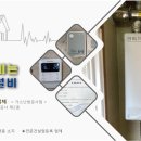 미래종합가스 이미지