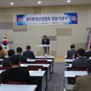 (주)녹색환경산업 이미지