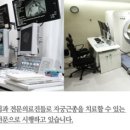 포미즈여성병원 이미지