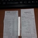 바오로아람터 이미지