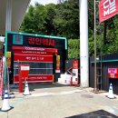 컴인워시HD용인